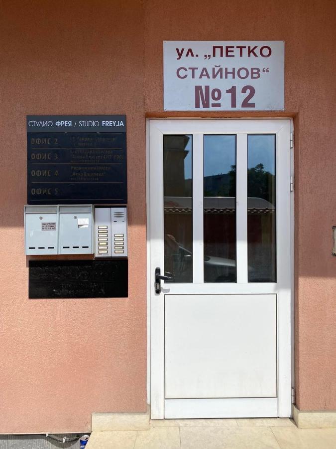 Studio Freyja Kazanlŭk Exterior foto